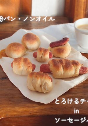 Gtフリーのくるとろチーズソーセージパン-レシピのメイン写真