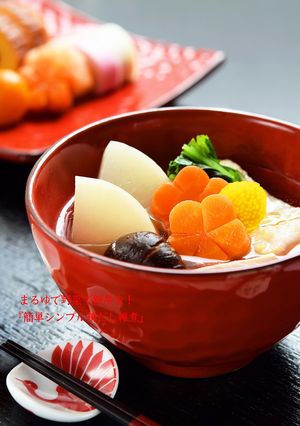 まるゆで野菜で新年を！簡単鶏だし雑煮-レシピのメイン写真