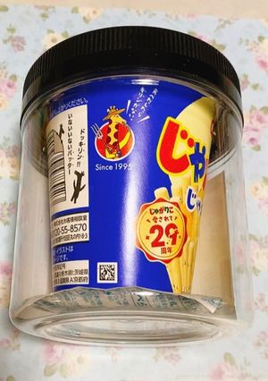 海苔の空容器の活用-レシピのメイン写真