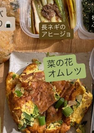 菜の花のオムレツ-レシピのメイン写真