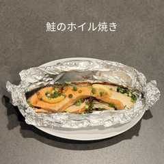 รูปของ 鮭のホイル焼き♡* (写真付き)