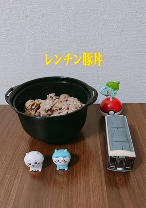☆簡単☆レンチン豚丼-レシピのメイン写真