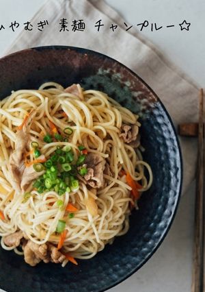 余った麺で！冷や麦 そうめんチャンプルー-レシピのメイン写真
