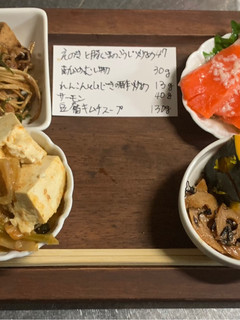 サーモン梅酢マリネ-レシピのメイン写真
