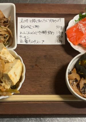 サーモン梅酢マリネ-レシピのメイン写真