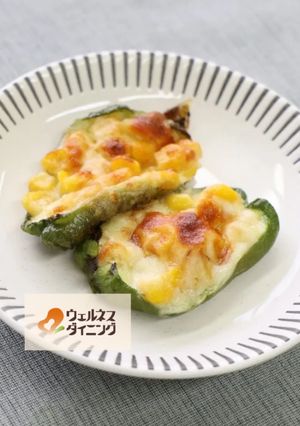 腎臓病食/たっぷりコーンのピーマンカップ-レシピのメイン写真