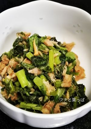 ツナと葉物(大根葉)の炒め物-レシピのメイン写真