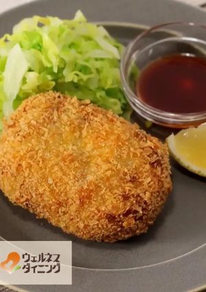 腎臓病食/コロッケ-レシピのメイン写真