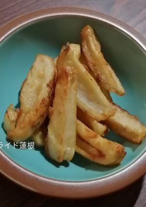 フライドレンコン-レシピのメイン写真