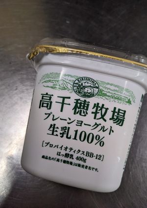 ズボラな私のヨーグルトの使い方-レシピのメイン写真
