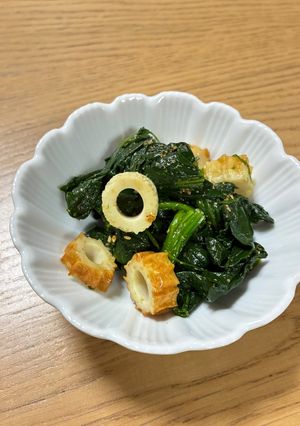 ほうれん草とちくわのごま和え-レシピのメイン写真