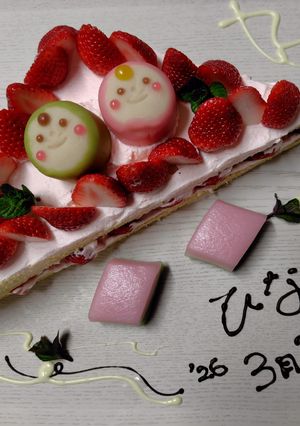 ひな祭りケーキ-レシピのメイン写真