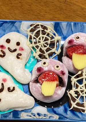 おばけ大福👻-レシピのメイン写真