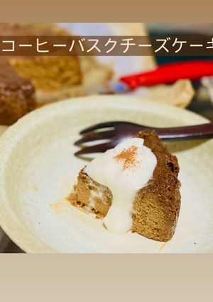 低糖質コーヒーバスクチーズケーキ-レシピのメイン写真