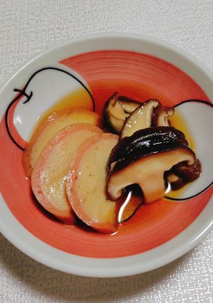 かまぼことしいたけの甘煮-レシピのメイン写真