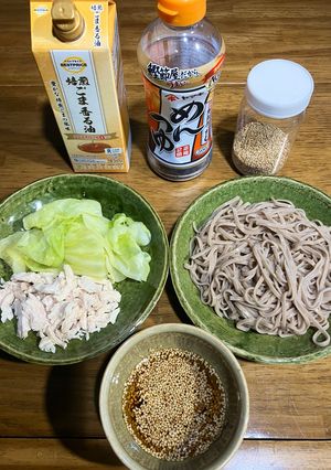 ヘルシーつけ麺(超簡単)-レシピのメイン写真