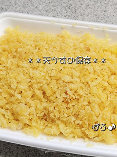 油ギトギト解消💦天かすの保存-レシピのメイン写真