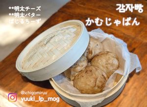 감자빵（カムジャパン）明太ポテト2種★-レシピのメイン写真