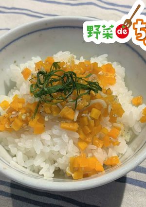 <ちょいしお>にんじんとしらすのふりかけ-レシピのメイン写真