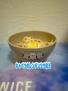 ☆キャベツのレンチンツナ和え☆-レシピのメイン写真