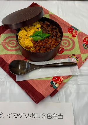 イカゲソボロ３色弁当-レシピのメイン写真