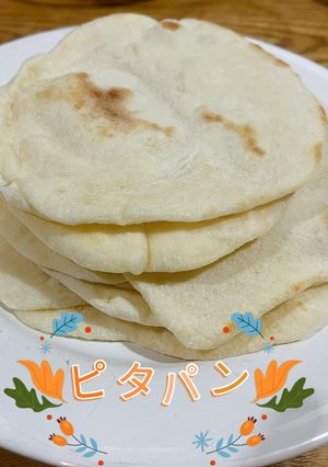 ピタパン-レシピのメイン写真