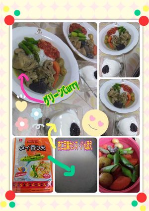 夫婦ランチに🇹🇭グリーンCurry-レシピのメイン写真