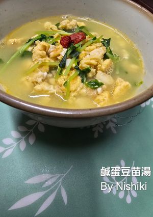 台湾家庭料理*豆苗と塩玉子のスープ-レシピのメイン写真