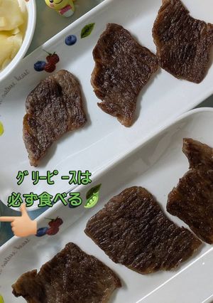 フライパンでもプロ並に網焼き牛カルビ焼き-レシピのメイン写真
