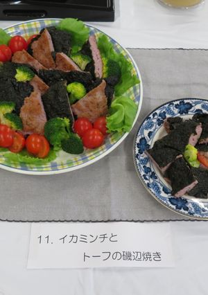イカミンチとトーフの磯辺焼き-レシピのメイン写真