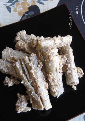 おせち一の重美味しく作ろう【たたき牛蒡】-レシピのメイン写真