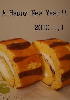 2010☆タイガーロール!!-レシピのメイン写真