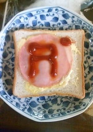 簡単でおいしい☆ハムマヨケチャチーズパン-レシピのメイン写真