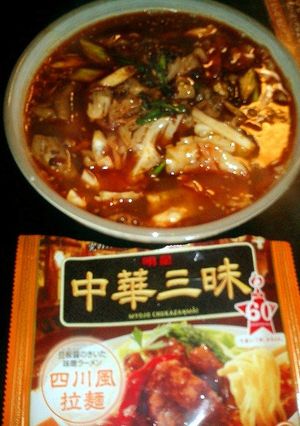 簡単・本格☆四川式激辛モツ麻辣炒め拉麺-レシピのメイン写真