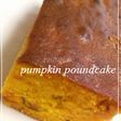 **カボチャのパウンドケーキ**
