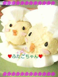 ゆで卵から産まれちゃった☆双子ちゃん☆-レシピのメイン写真