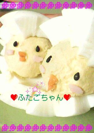 ゆで卵から産まれちゃった☆双子ちゃん☆-レシピのメイン写真