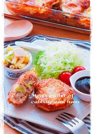 メンチカツ♪ハムとキャベツ入り-レシピのメイン写真
