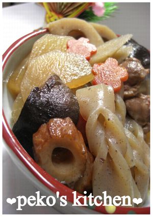 ✿筑前煮✿-レシピのメイン写真