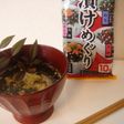 おもち☆DE☆お茶漬け
