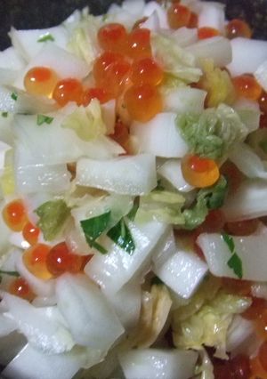 イクラ醤油漬けと白菜木の芽あえ」＾－＾「-レシピのメイン写真