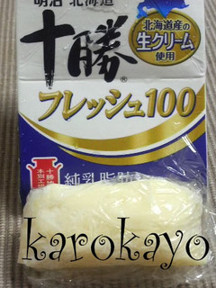 生クリームで手作りバター(覚書)-レシピのメイン写真