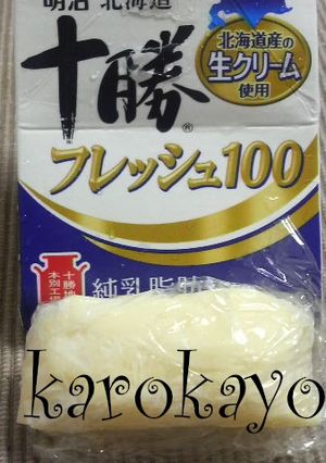 生クリームで手作りバター(覚書)-レシピのメイン写真