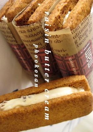 バターサンドのラムレーズンバタークリーム-レシピのメイン写真