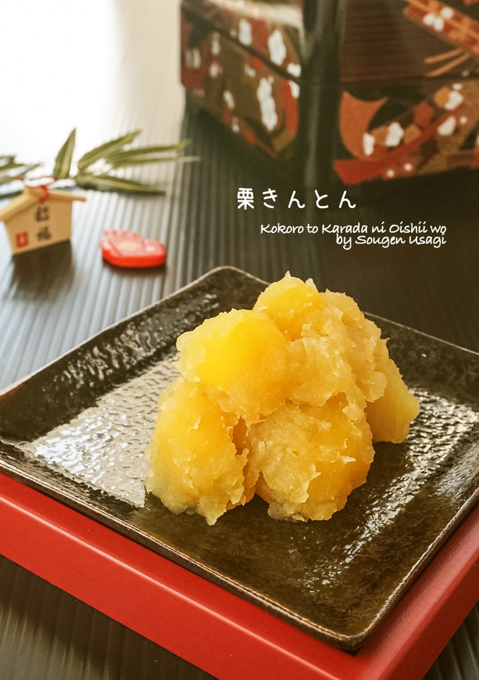 【おせちの定番①】ほっくり栗きんとん-レシピのメイン写真
