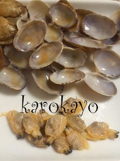 貝柱もツルリン♪あさり・ハマグリ・剥き身-レシピのメイン写真