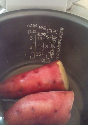 炊飯器で♪ふかし芋-レシピのメイン写真