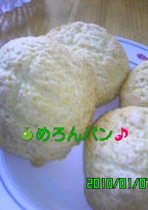 めろんパン-レシピのメイン写真