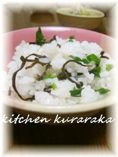 簡単 塩昆布と大根葉のまぜごはん-レシピのメイン写真