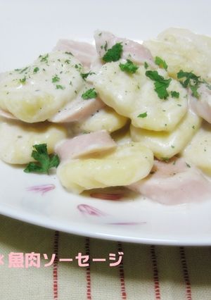 ニョッキ＊ソーセージをホワイトソースで♪-レシピのメイン写真